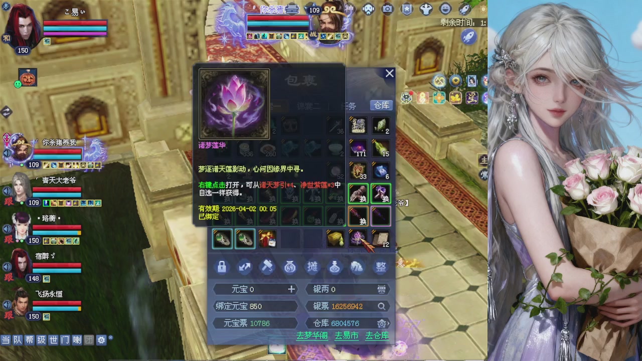 来都来了 点个关注吧