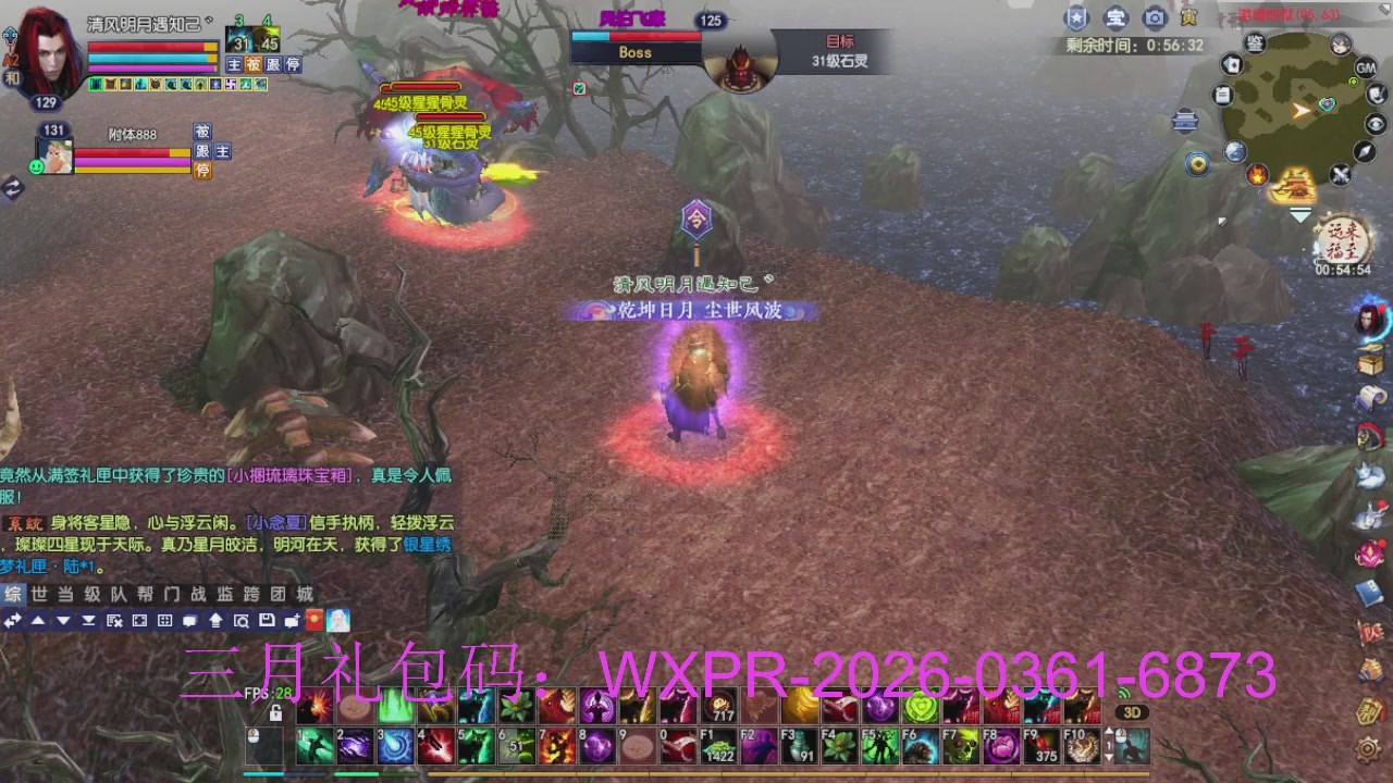 预备新区了，星光绑我