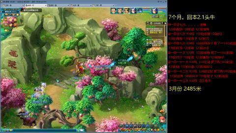 135飞升跑环平民的选择