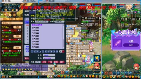 万里长城小姐姐接跑玉跑环心得