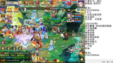 轻享服蜃境九转剑会天命之奕