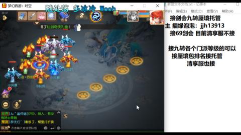 第一天直播感谢关注