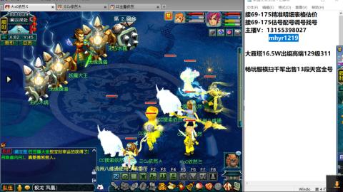 接估号配号调号找号