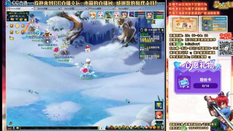 花好月圆09天地日常