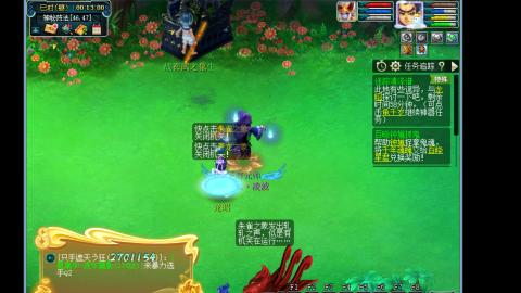 艰难前行的凌波三法