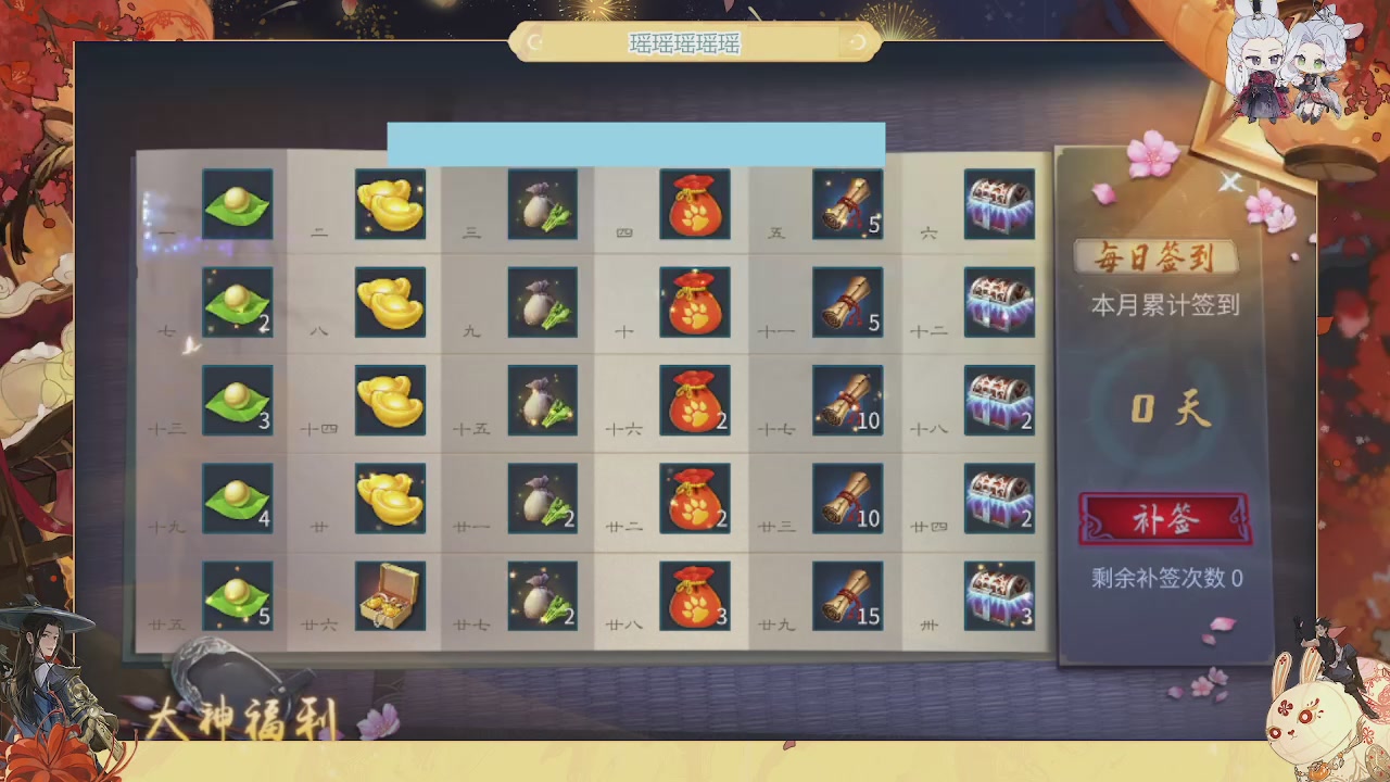 炫舞八周年！！最喜欢看那谁挨揍哈哈哈~