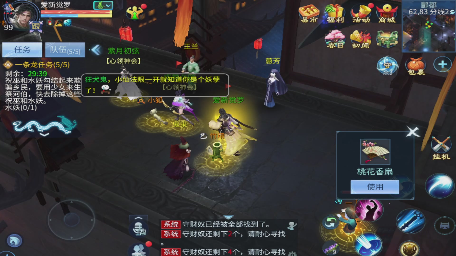 过年不休息，接各种全托日托周托