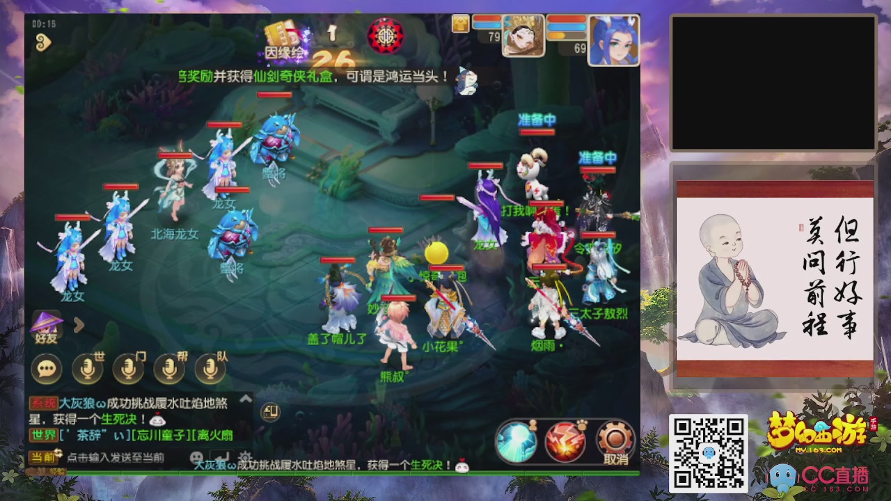 恭喜发财！！新服2026上线！！！！