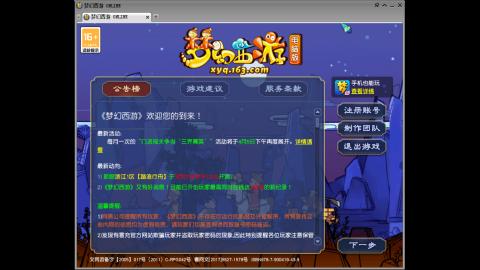 距离你只有一个屏幕