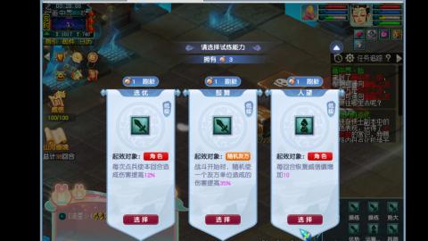 0氪艰难养号飞升从师门开始