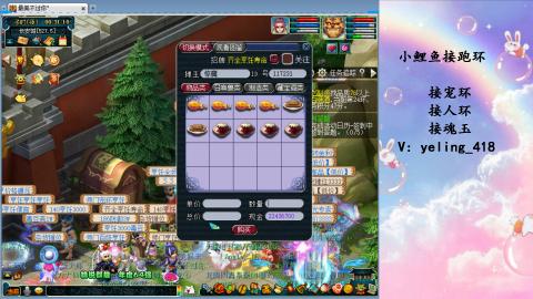 接命魂之玉 人环 宠环