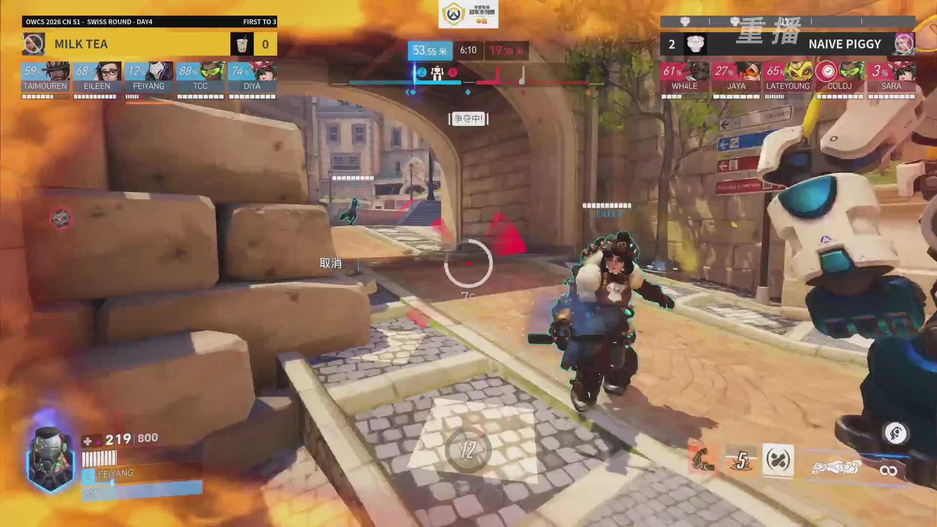 【重播】2026OWCS S1常规赛 D4