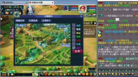 梦幻小百科-单开大唐车夫