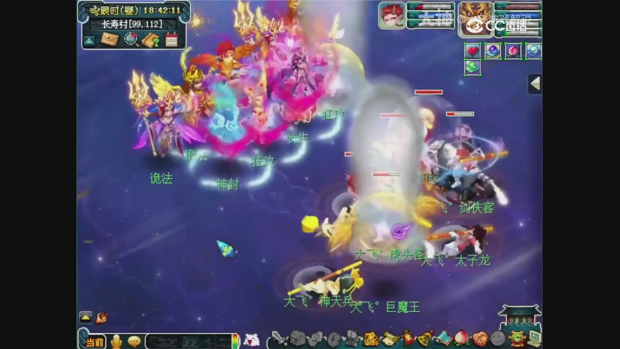 【梦幻轮播】大飞精彩内容