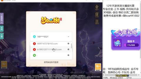 接熔练-找号-金银-练宠粽子月饼