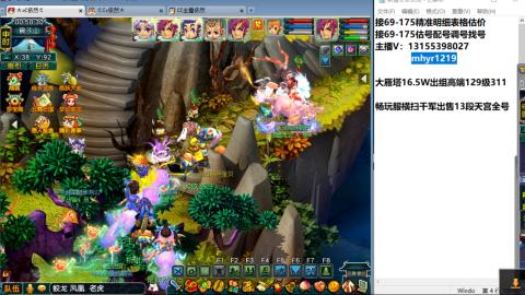 接估号配号调号找号