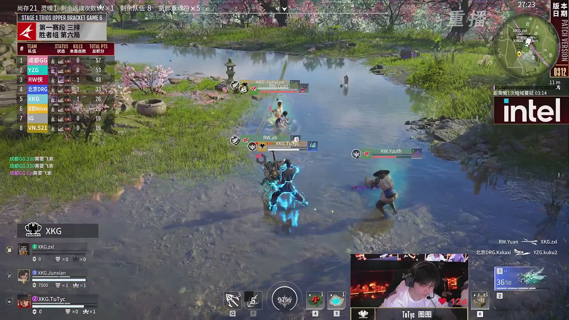 【重播】NBPL春季赛 三排 第一赛段 胜者组