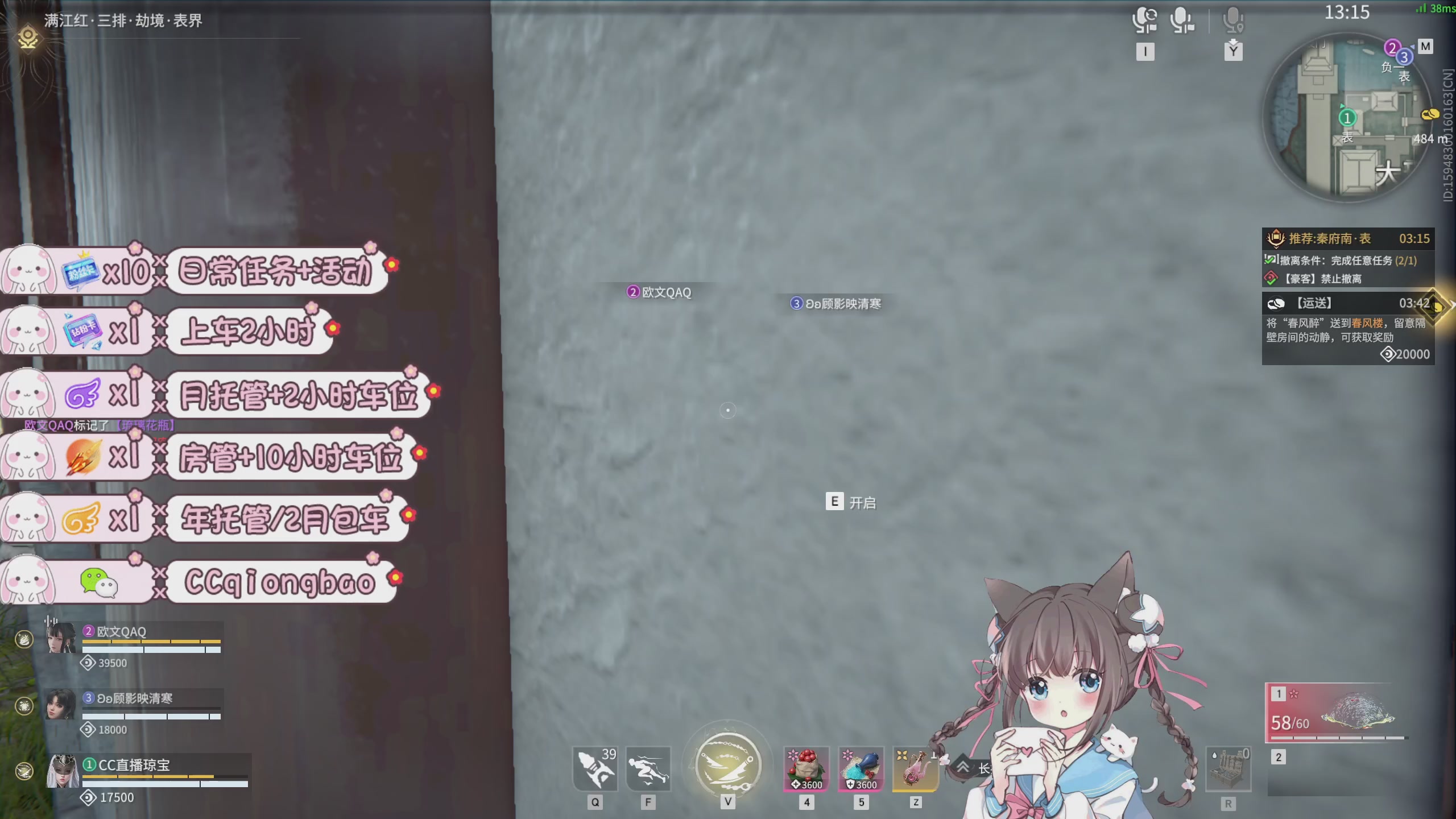 快来一起打劫吖~