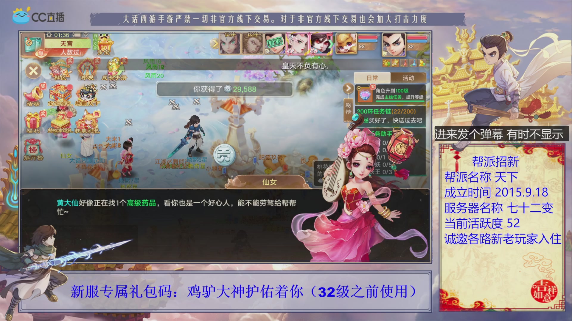 夜晚的声音会发光~