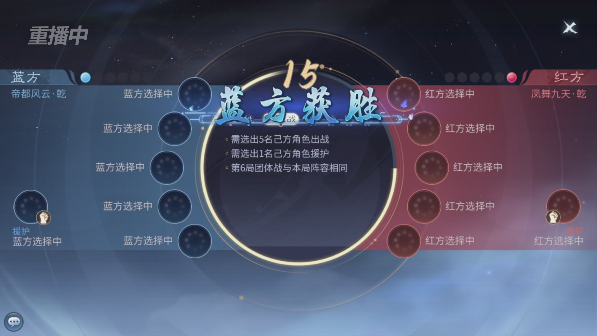 【重播】第二十七届太一斗魂坛跨服淘汰赛