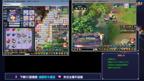 日常★混队★练小号闲播