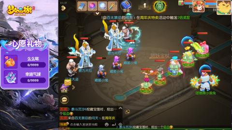 精锐菜鸡日常酱油九转托管