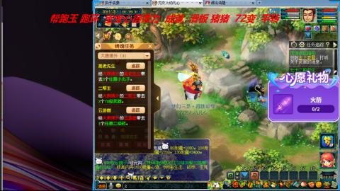 万里长城小姐姐接跑玉跑环心得