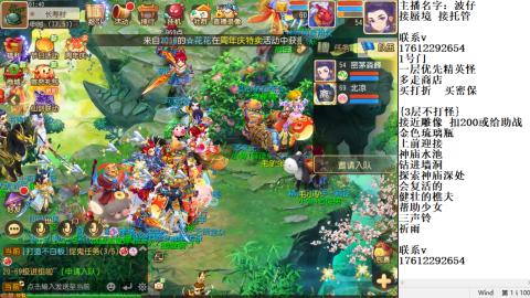 轻享服蜃境九转剑会天命之奕