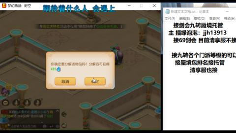 第一天直播感谢关注