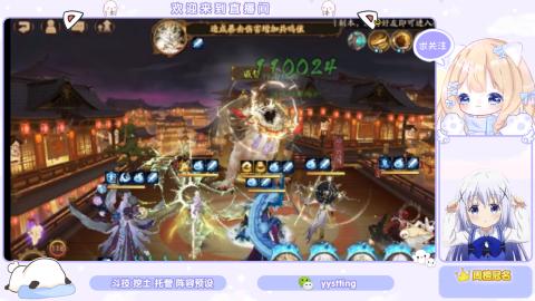 接托管 预设 超鬼王