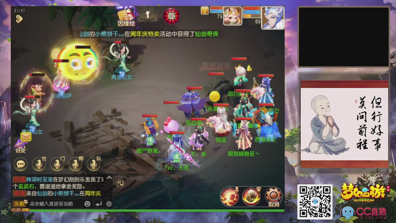 恭喜发财！！新服2026上线！！！！