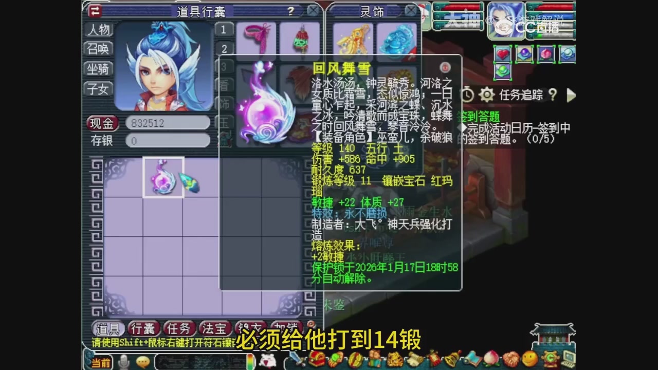 【梦幻轮播】大飞精彩内容