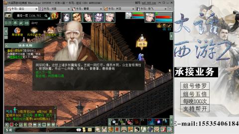 嘴强王者 带你嗨翻天