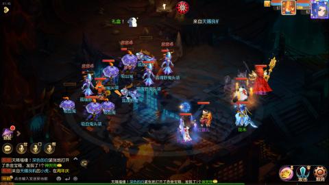 梦幻西游手游日常直播