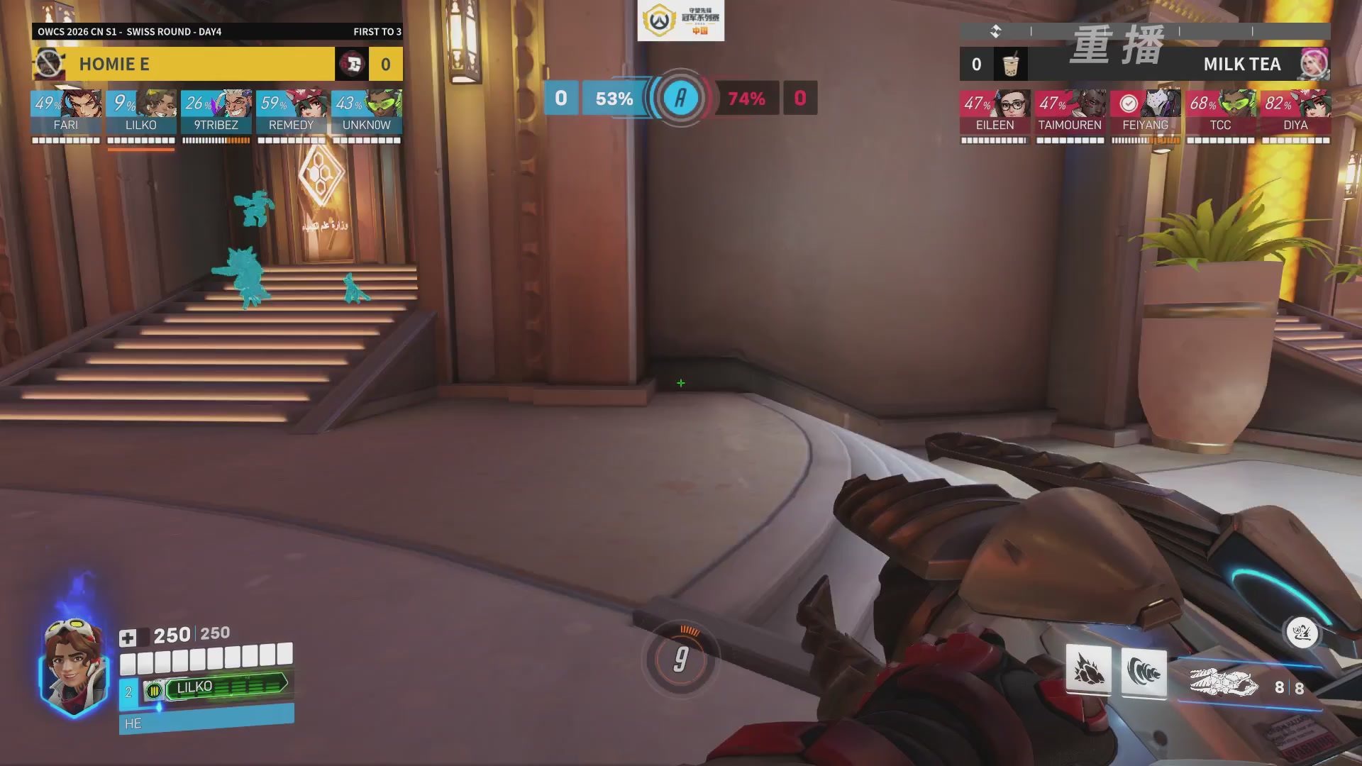 【重播】2026OWCS S1常规赛 D4