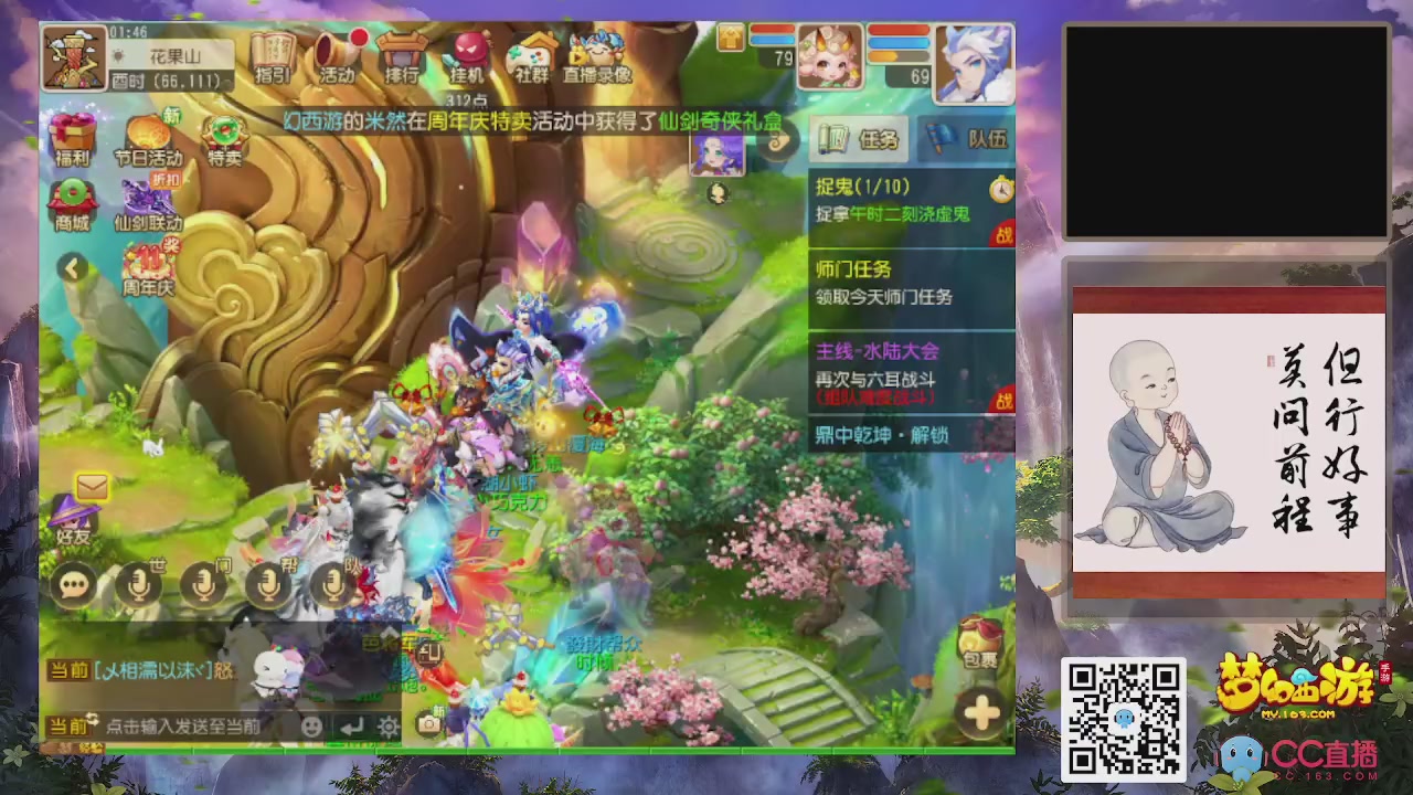 恭喜发财！！新服2026上线！！！！