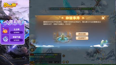 精锐菜鸡日常酱油九转托管