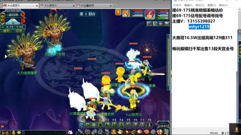 接估号配号调号找号