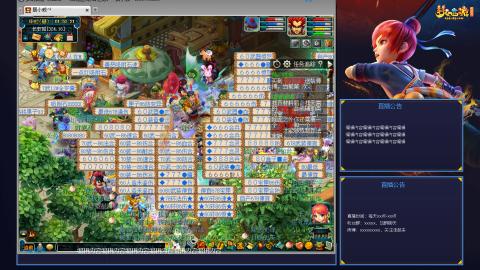 【彩云之南】144难民第514天