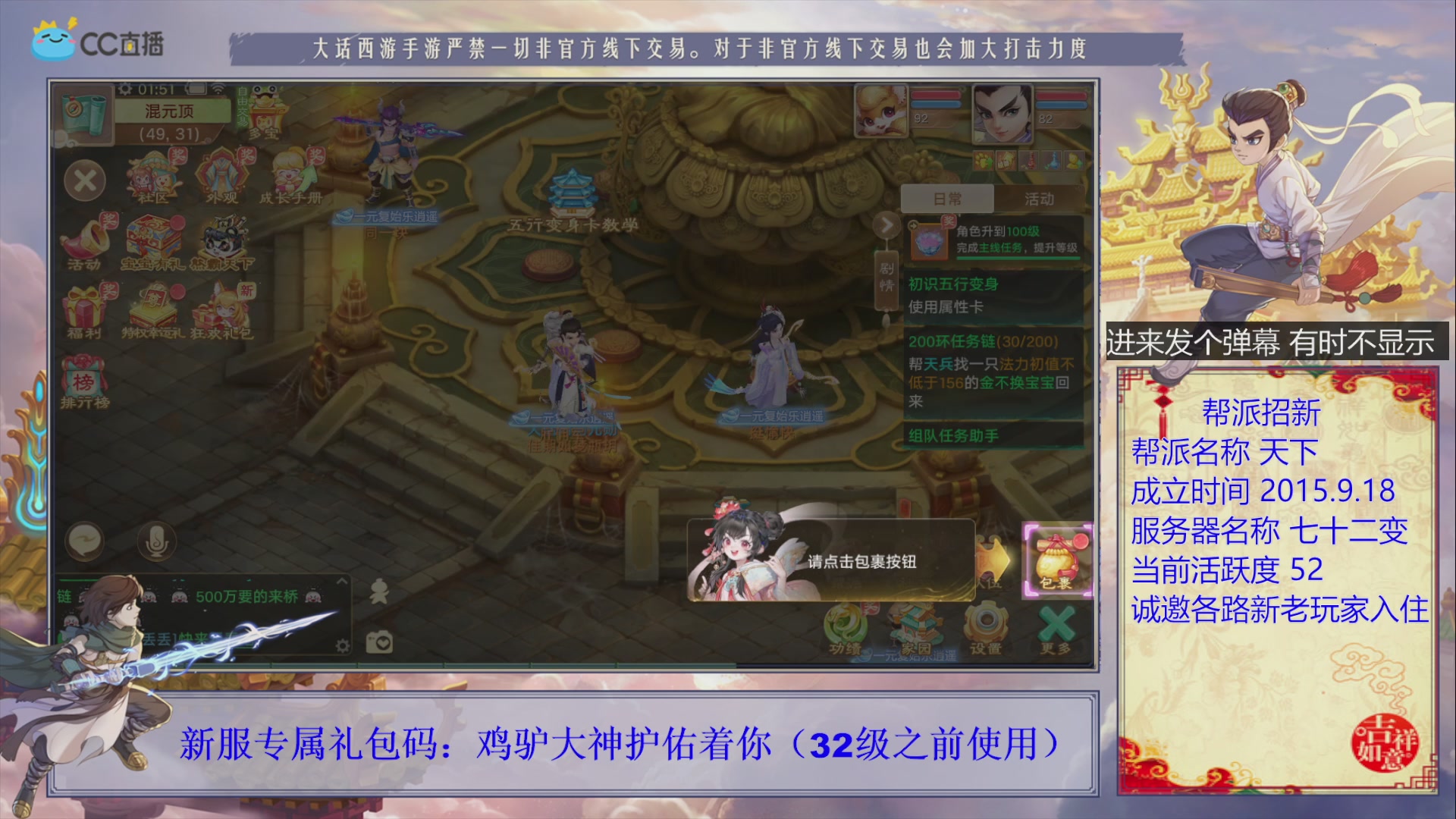 夜晚的声音会发光~