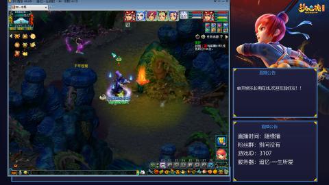 氪金十年霸服｜追忆-一生所爱-159凌波单开