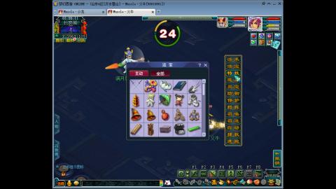 梦幻单挑第一人！