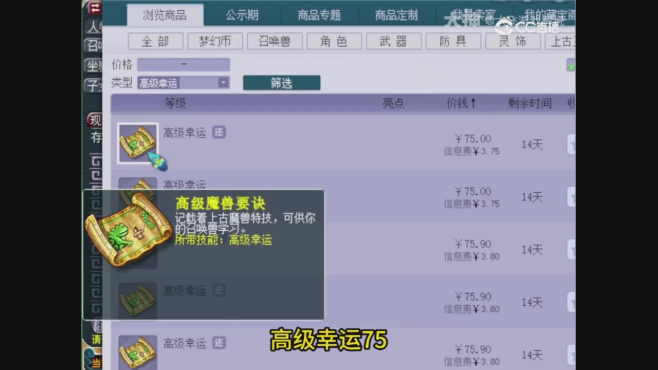 【梦幻轮播】大飞精彩内容