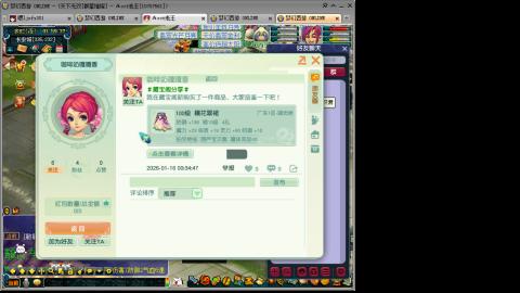 接人环宠环，估价