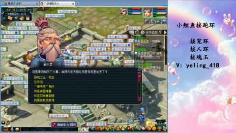 接命魂之玉 人环 宠环