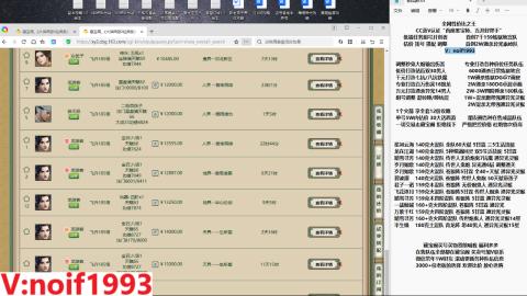 【配号】低端组号开创者