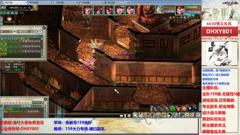 大力撸怪.游戏咨询.专业陪聊.