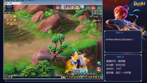 氪金十年霸服｜追忆-一生所爱-159凌波单开