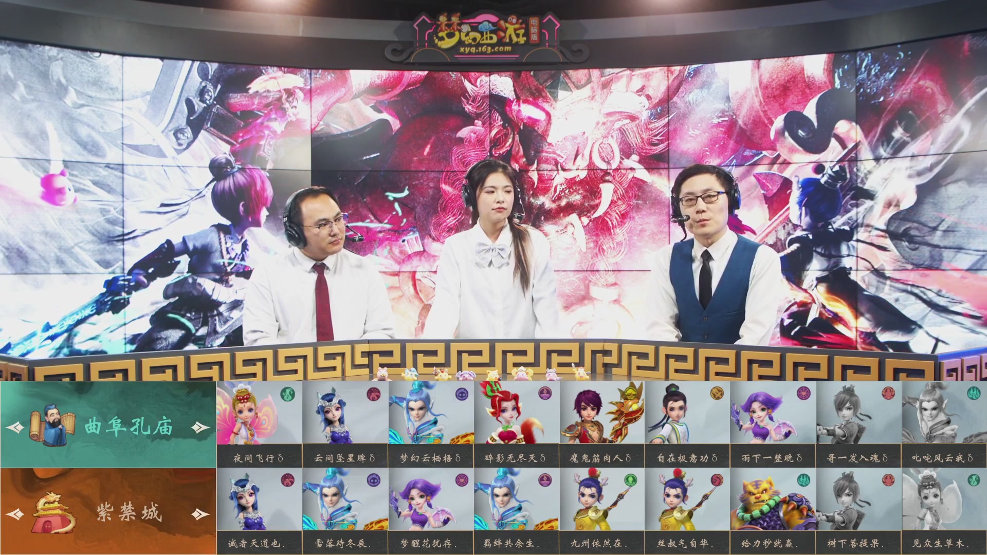 【重播】第236届武神坛-淘汰赛