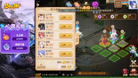 精锐菜鸡日常酱油九转托管